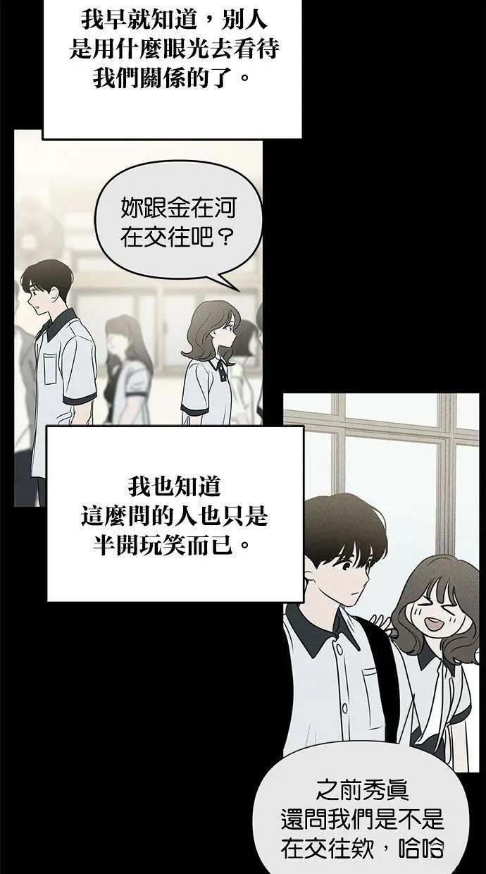 外传6