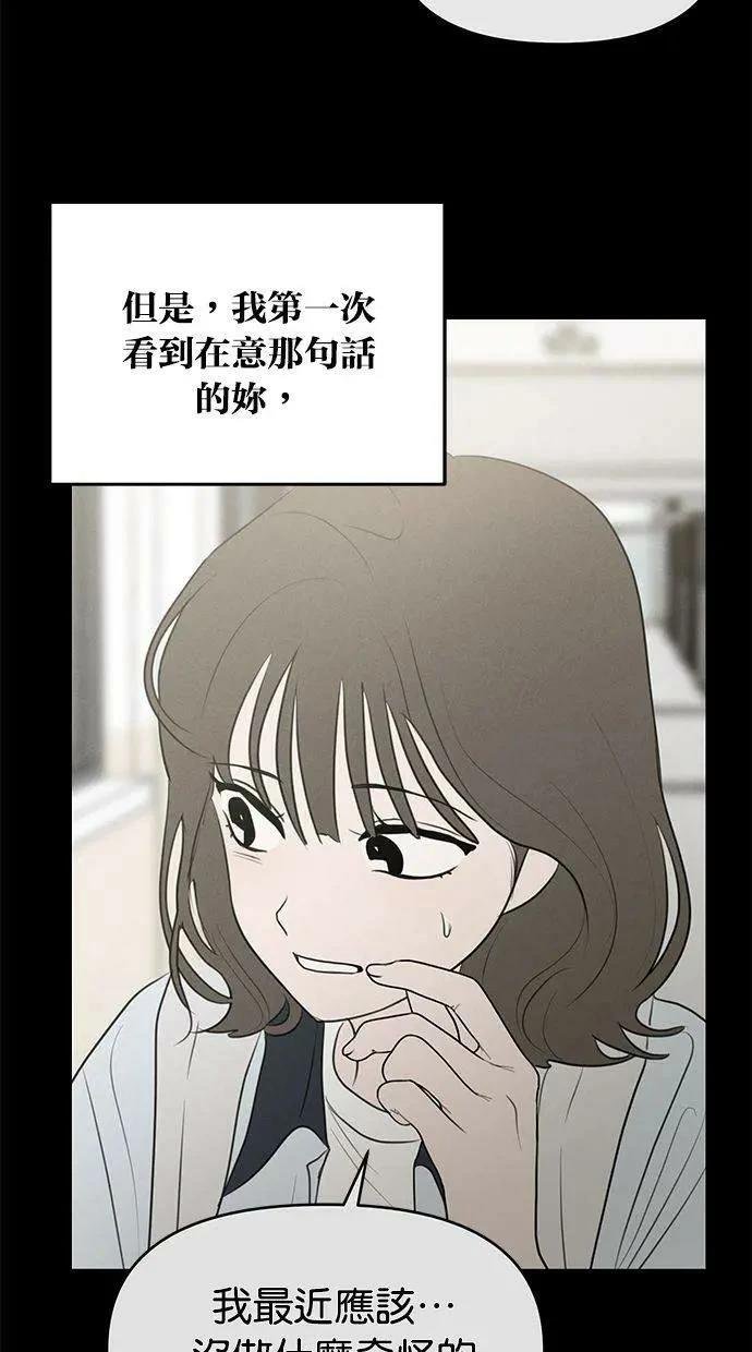 外传6
