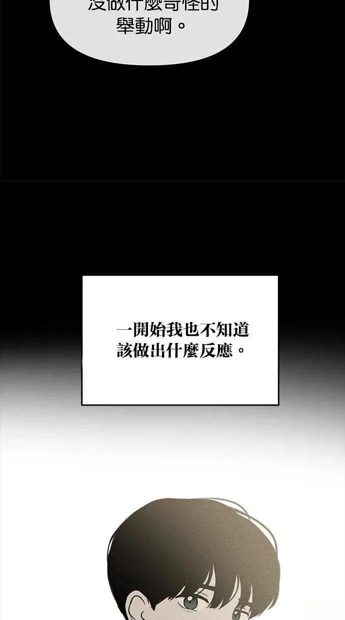 外传6
