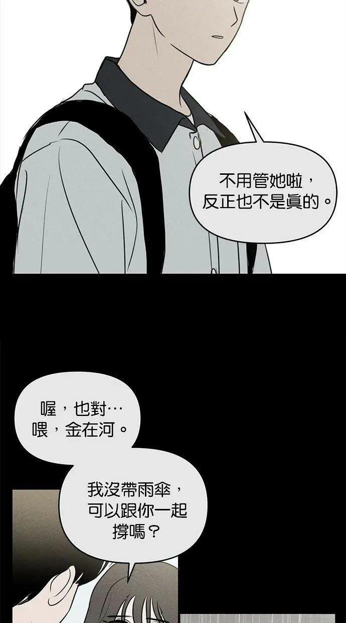 外传6