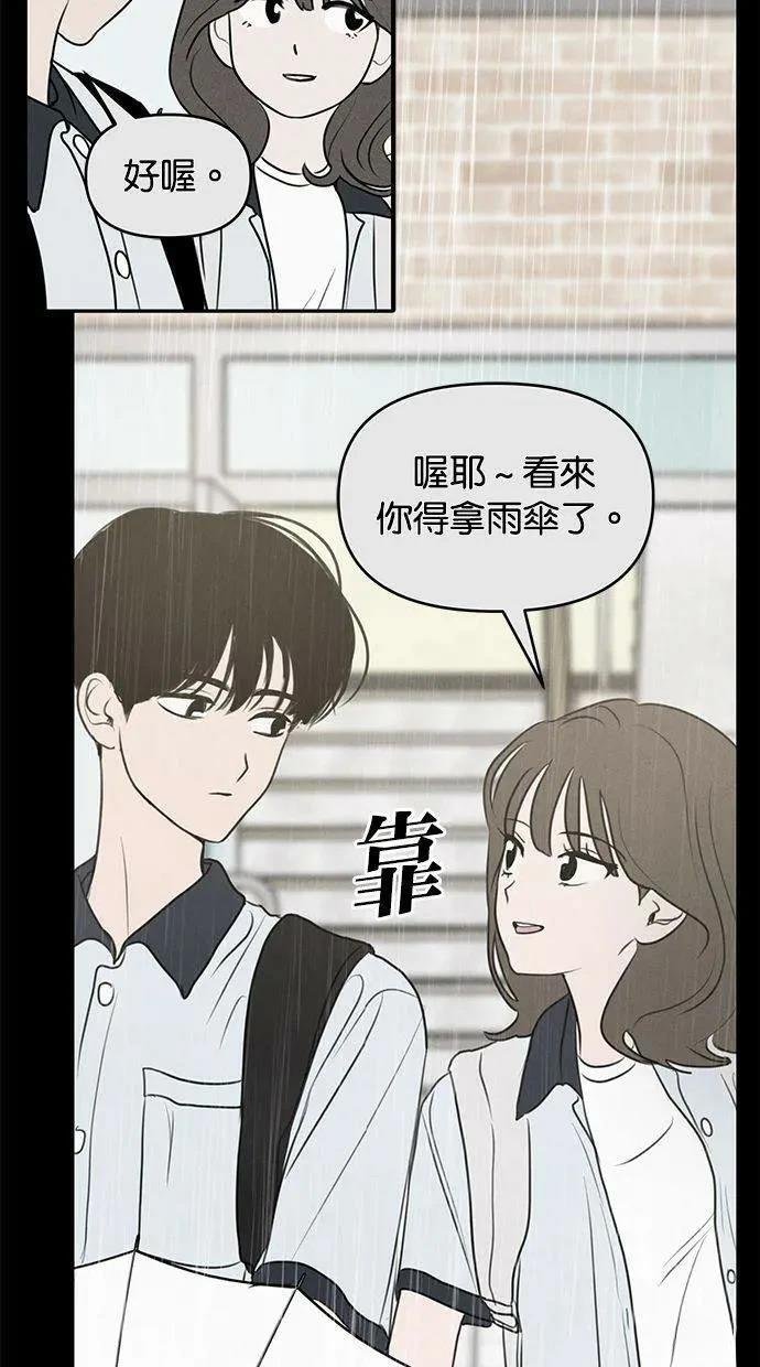 外传6