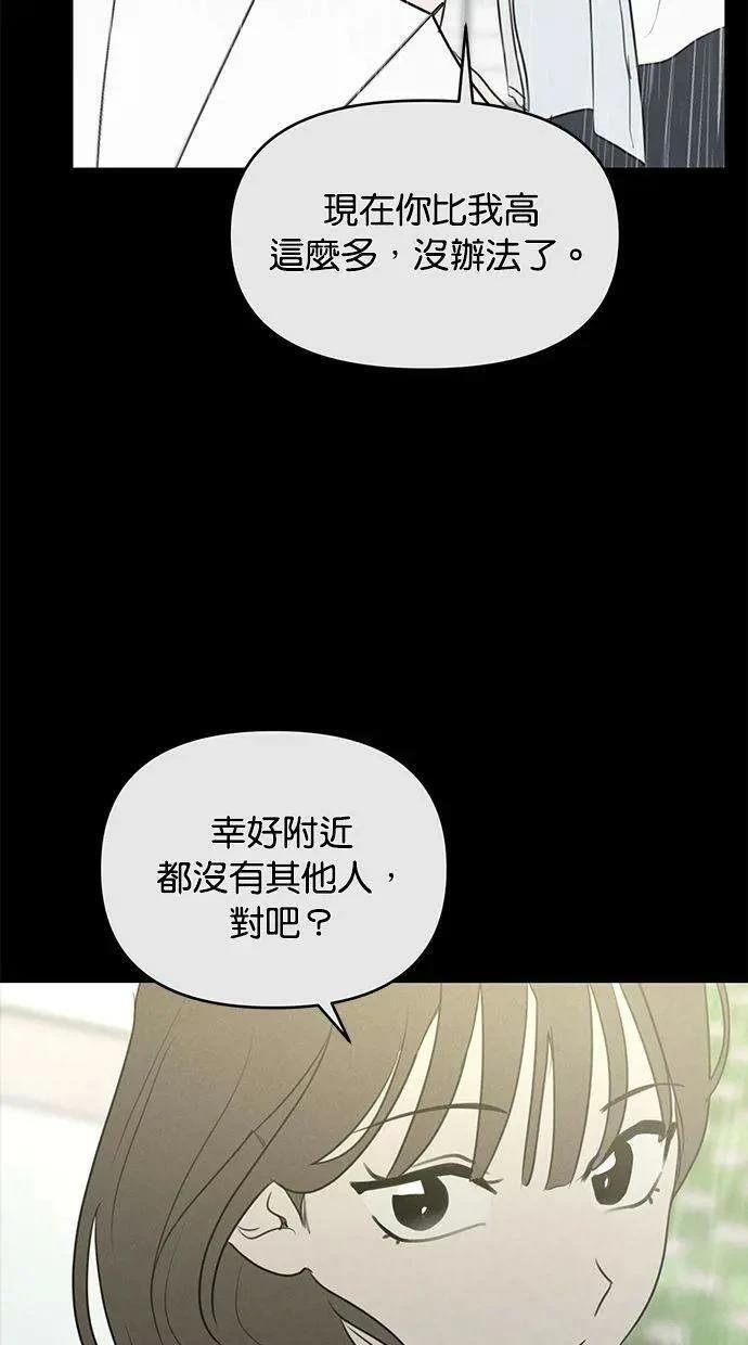 外传6