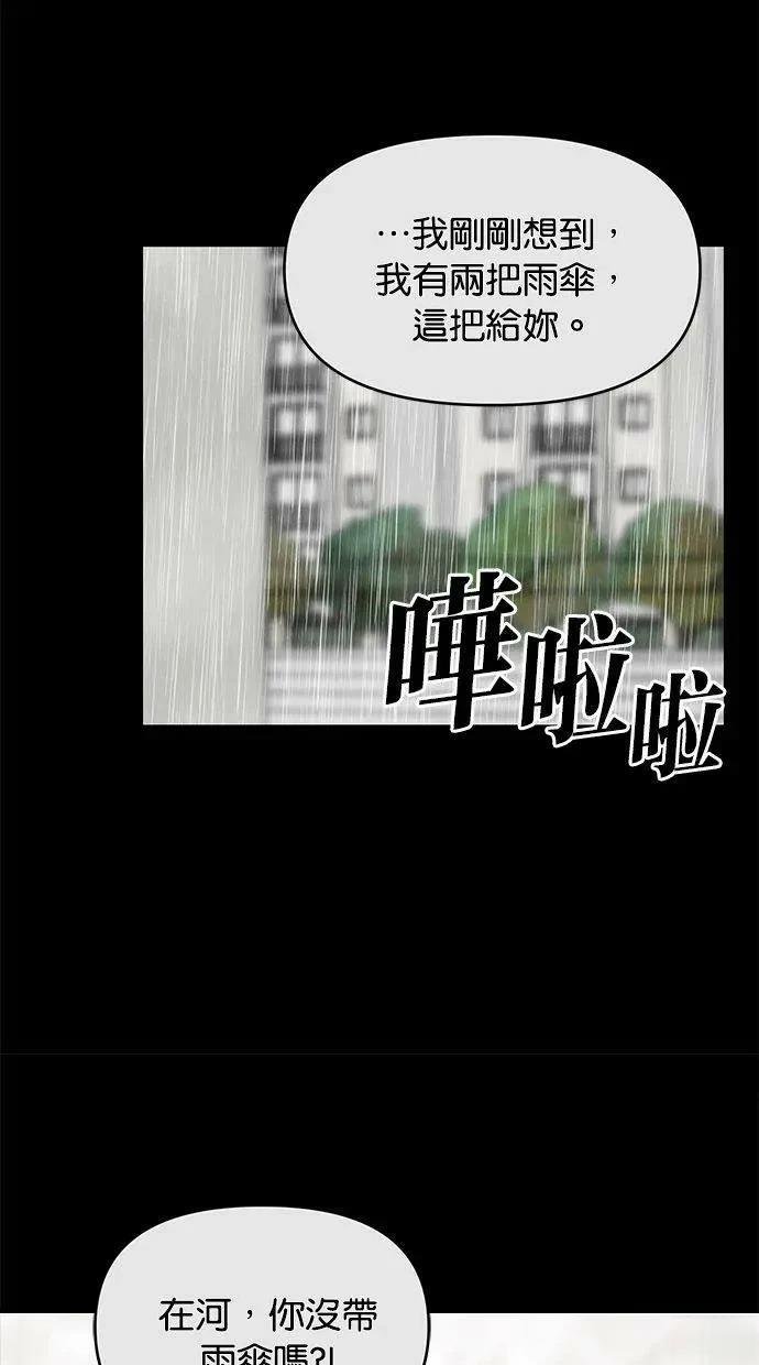 外传6