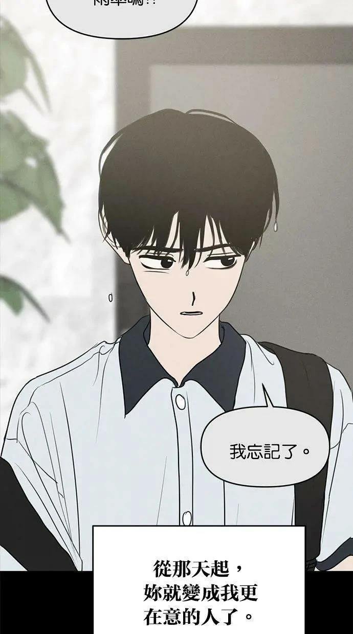 外传6
