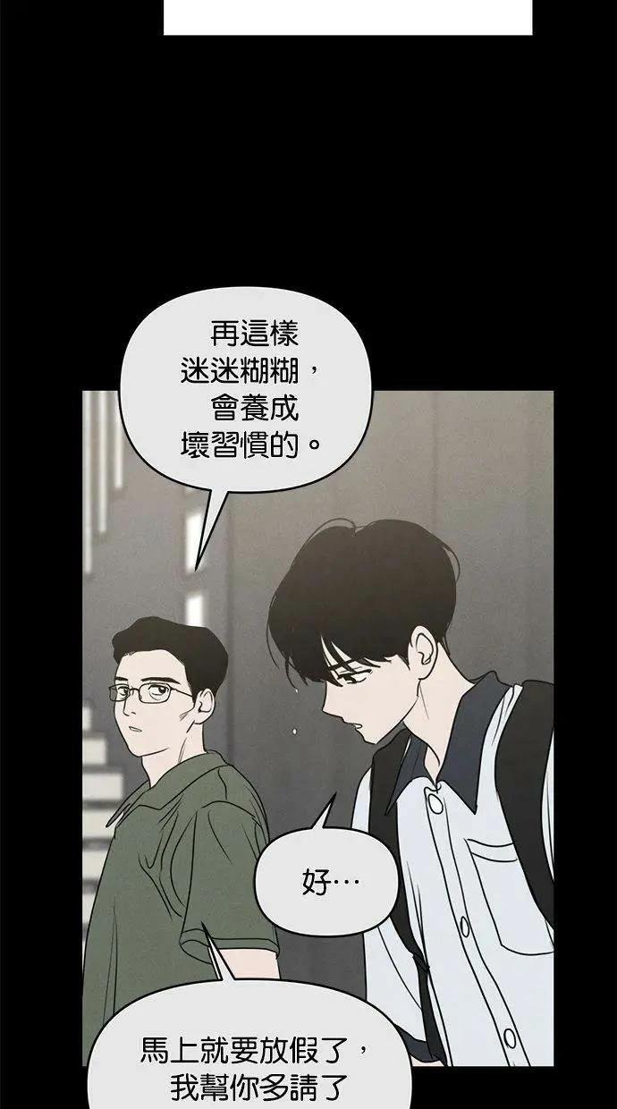 外传6