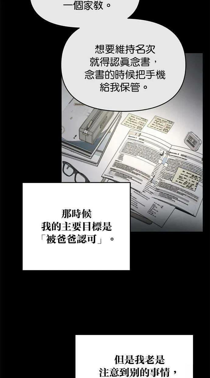 外传6