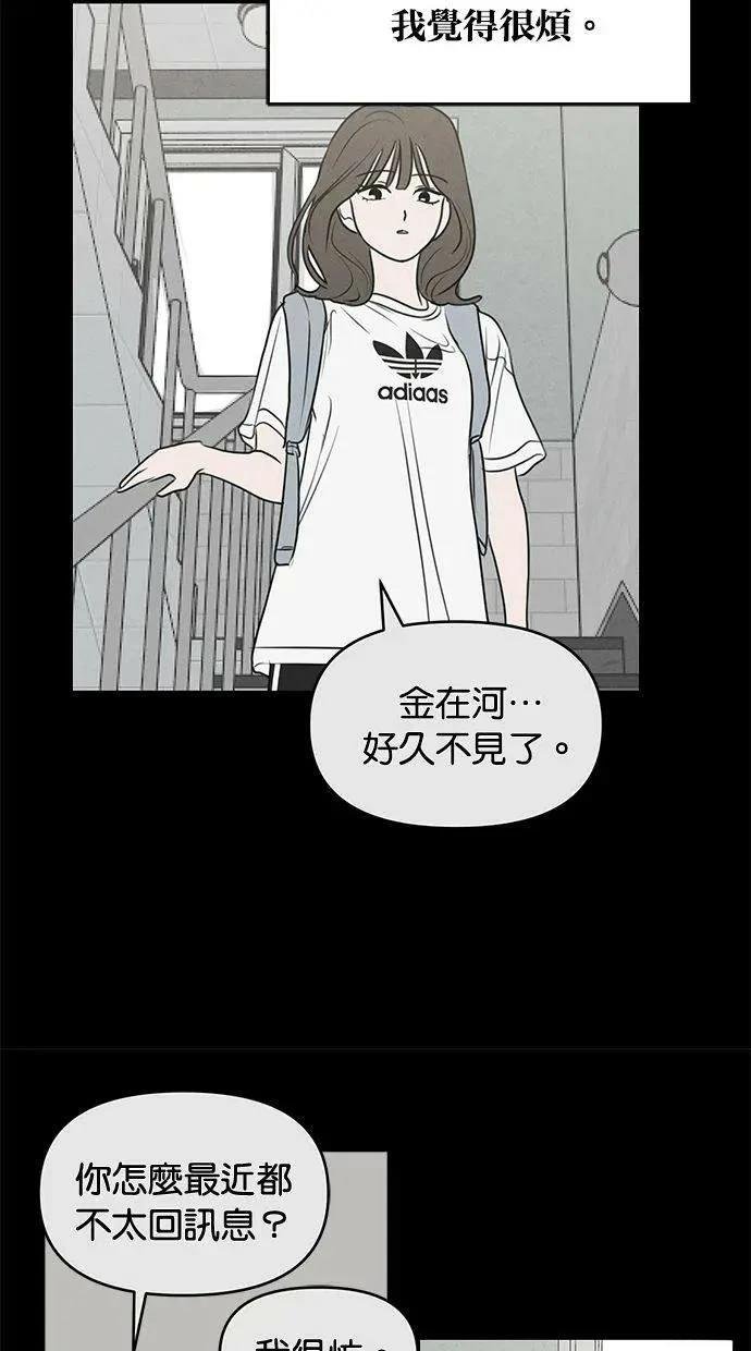 外传6