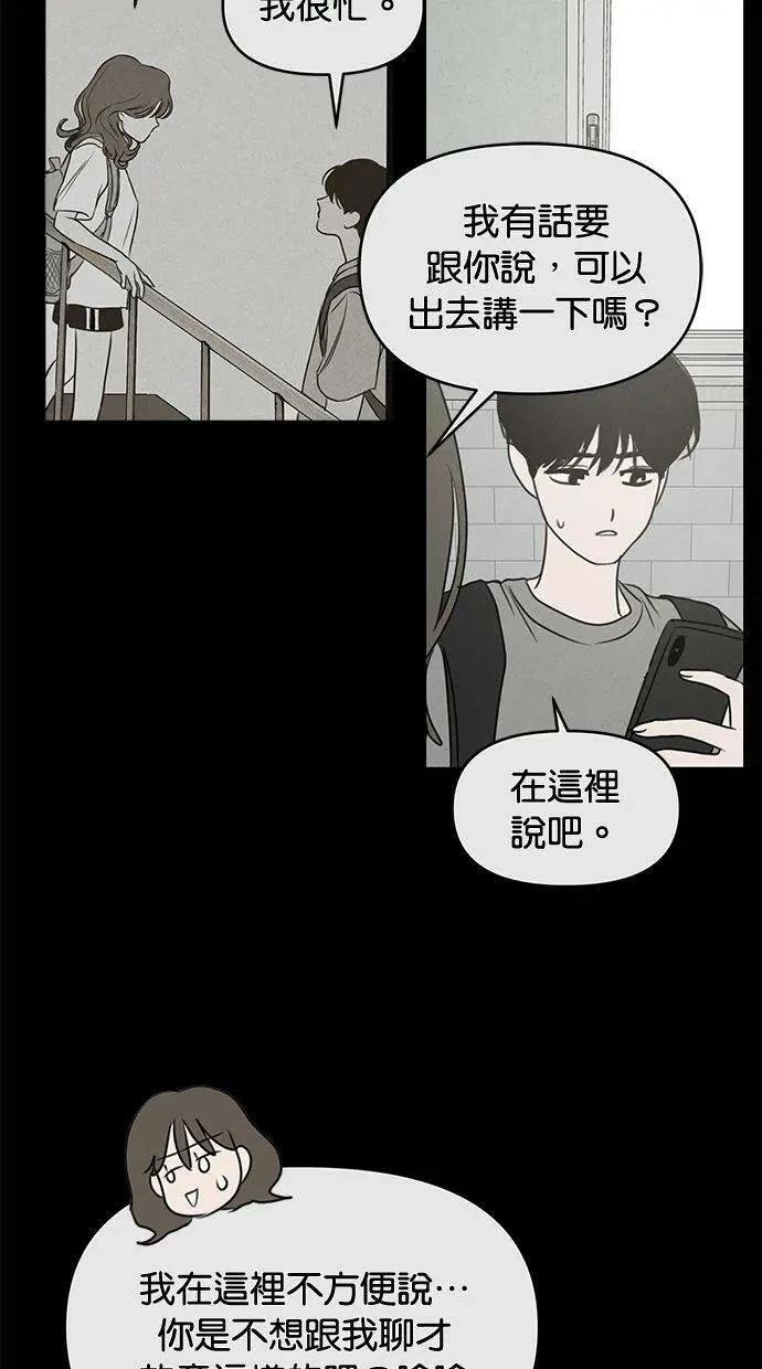 外传6