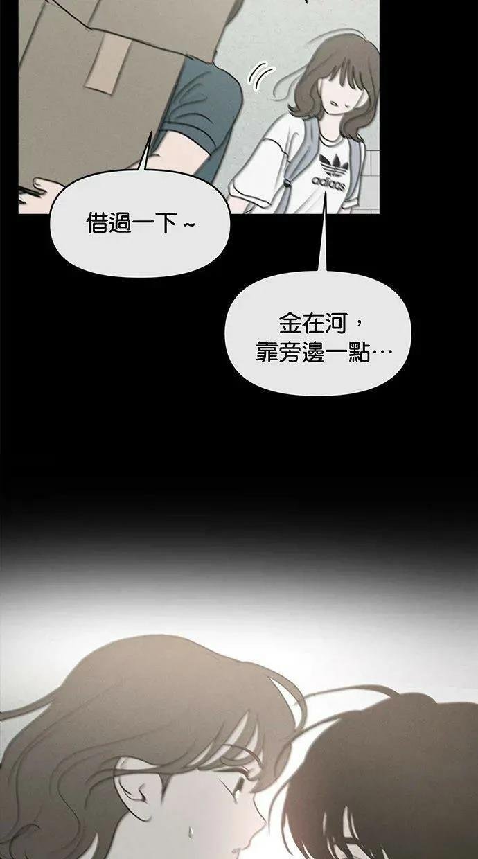 外传6
