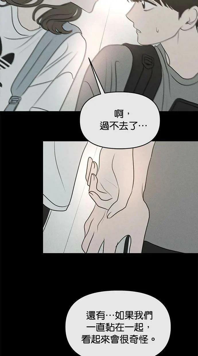 外传6