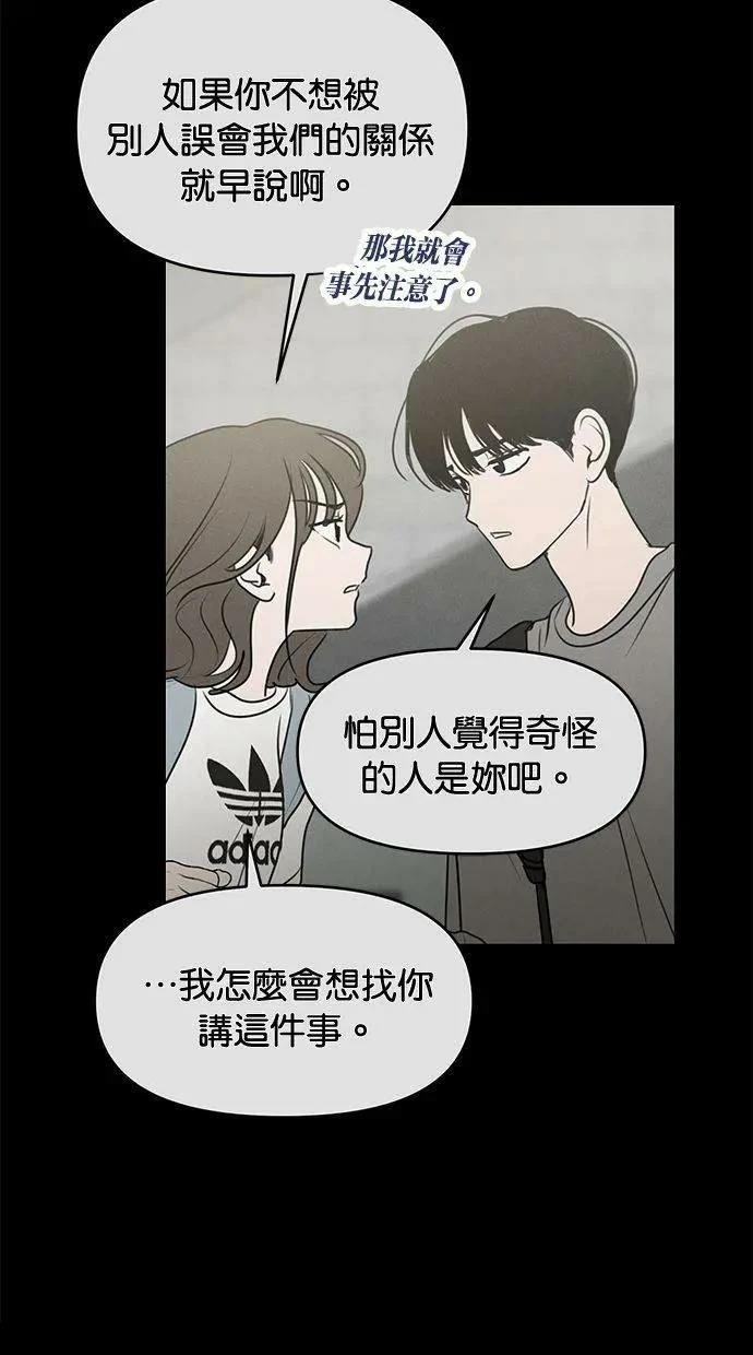 外传6