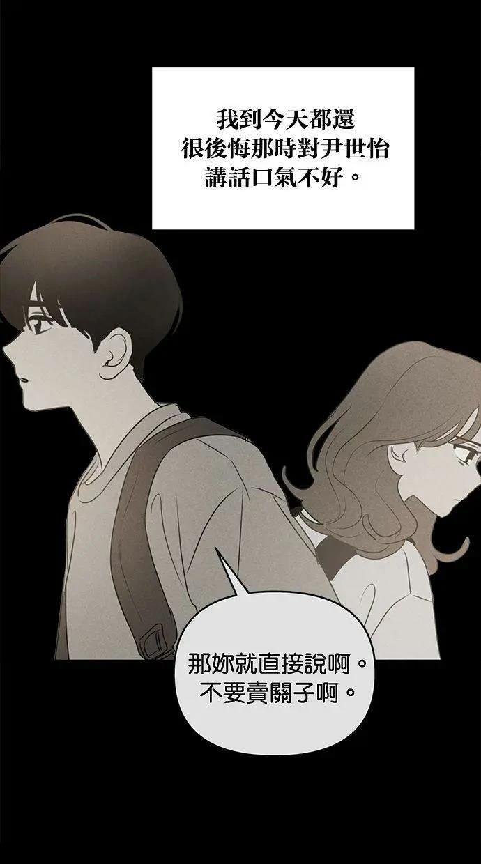 外传6