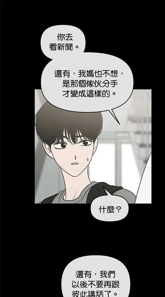 外传6