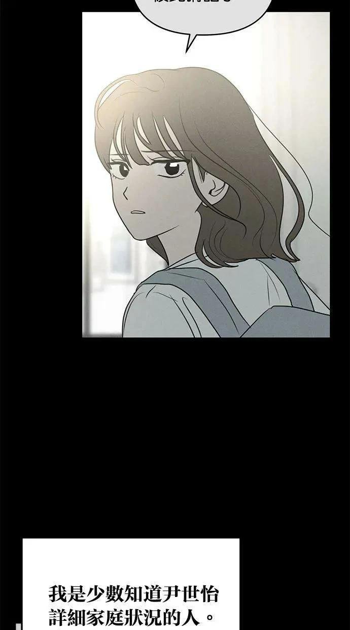 外传6