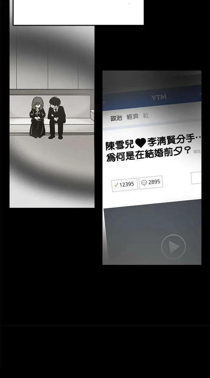 外传6