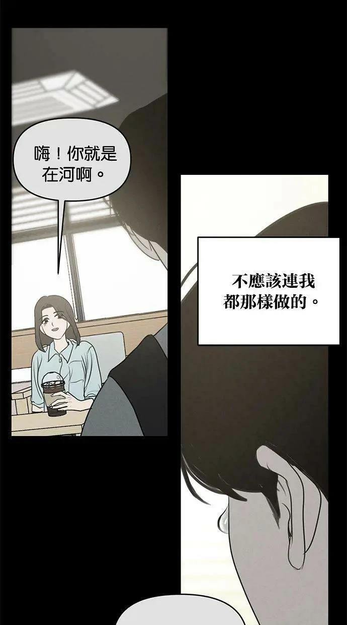 外传6