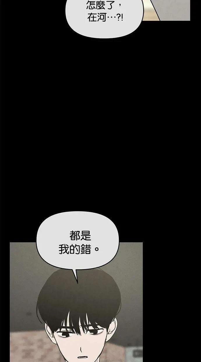 外传6