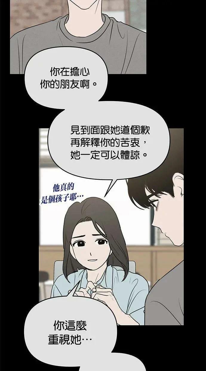 外传6