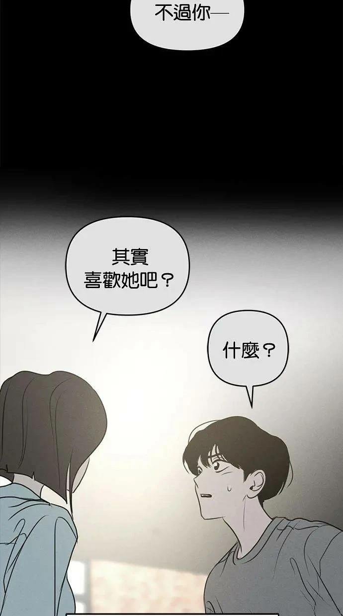 外传6