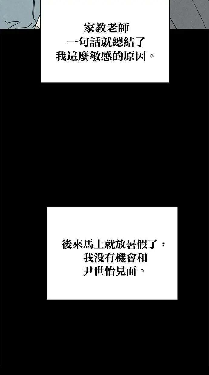 外传6