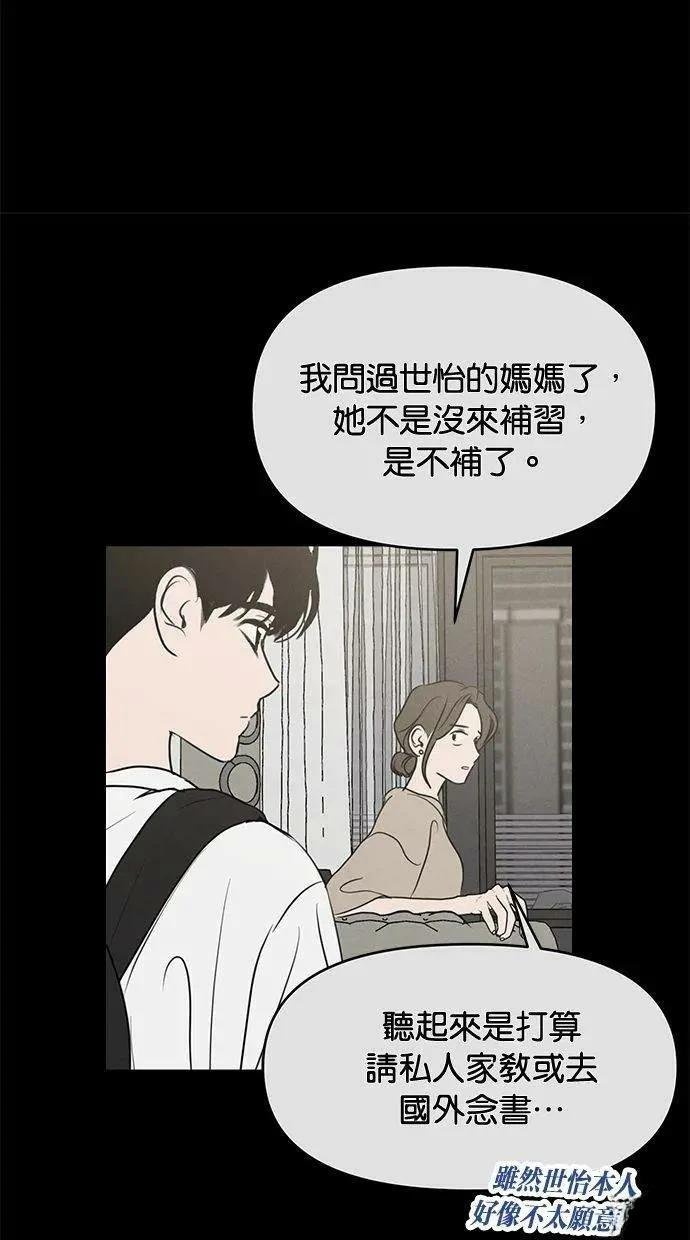 外传6