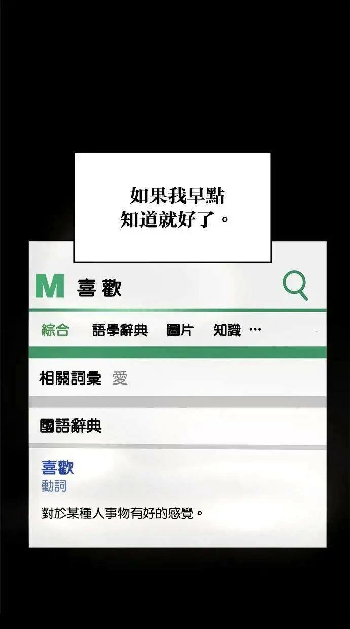 外传6