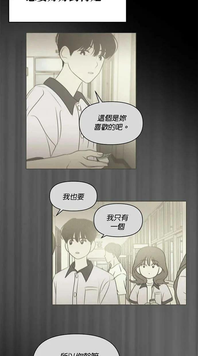 外传6