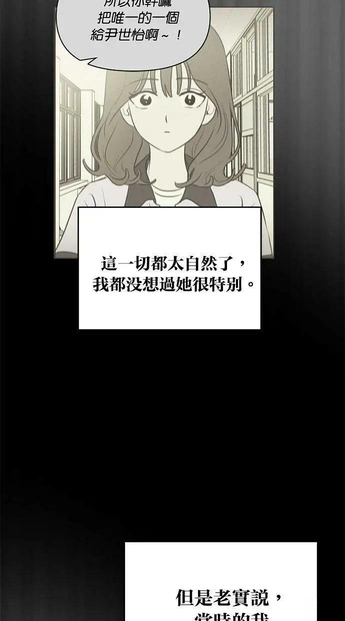外传6