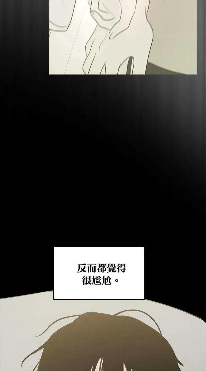 外传6
