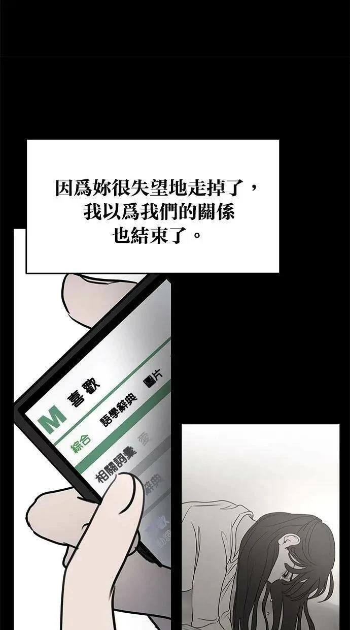 外传6