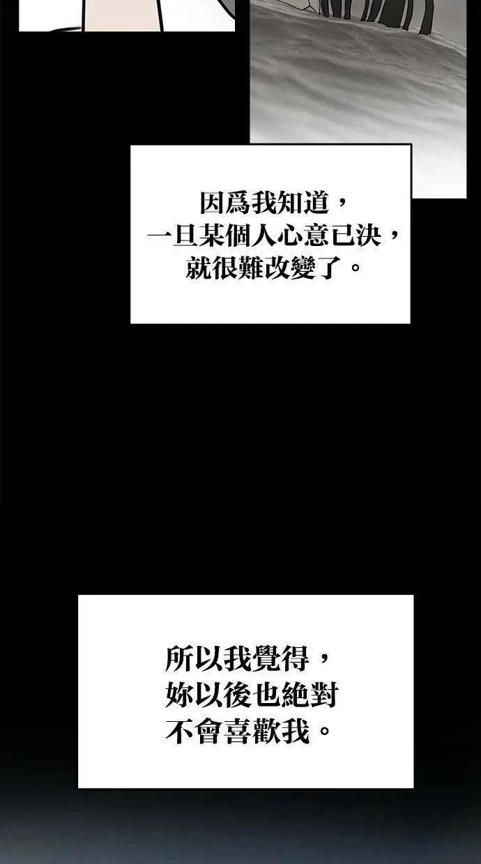 外传6