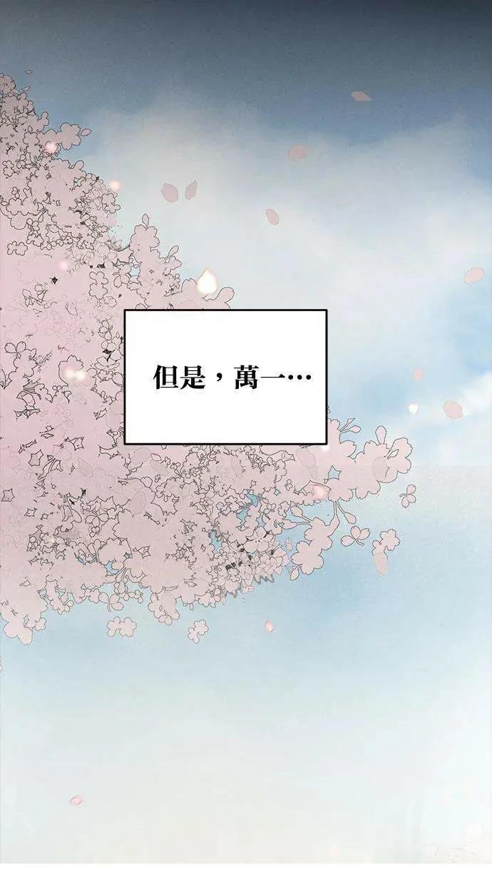 外传6