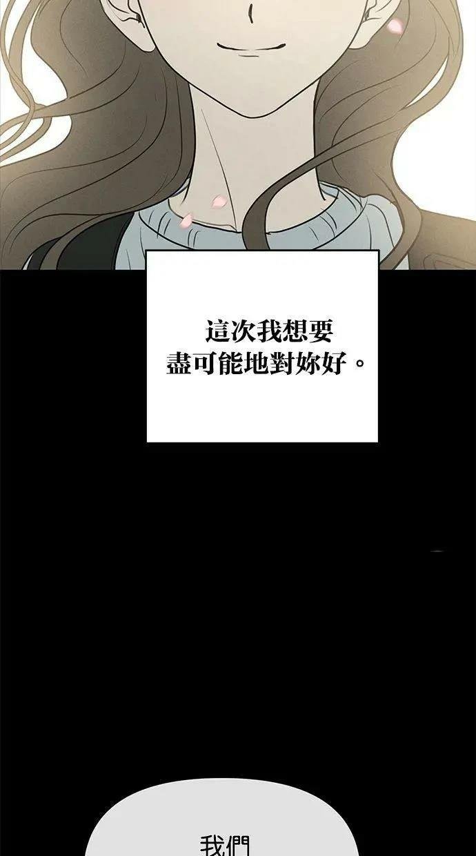 外传6