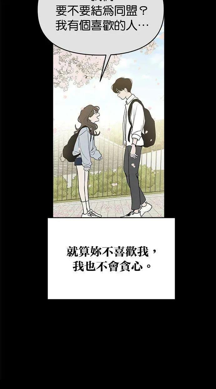 外传6
