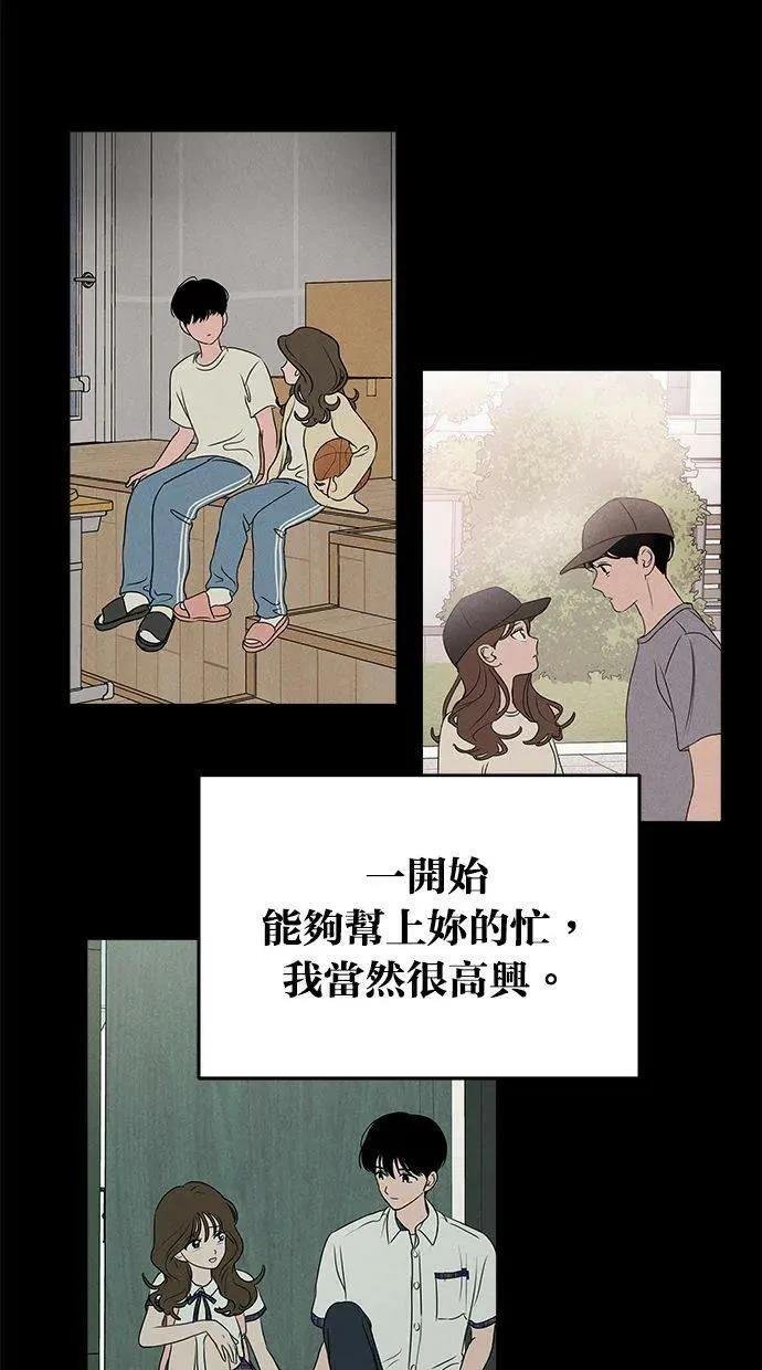 外传6