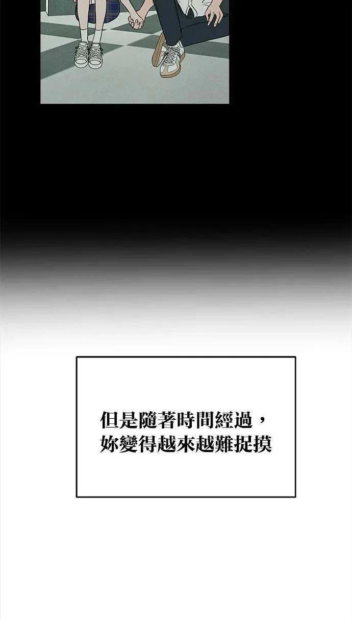 外传6