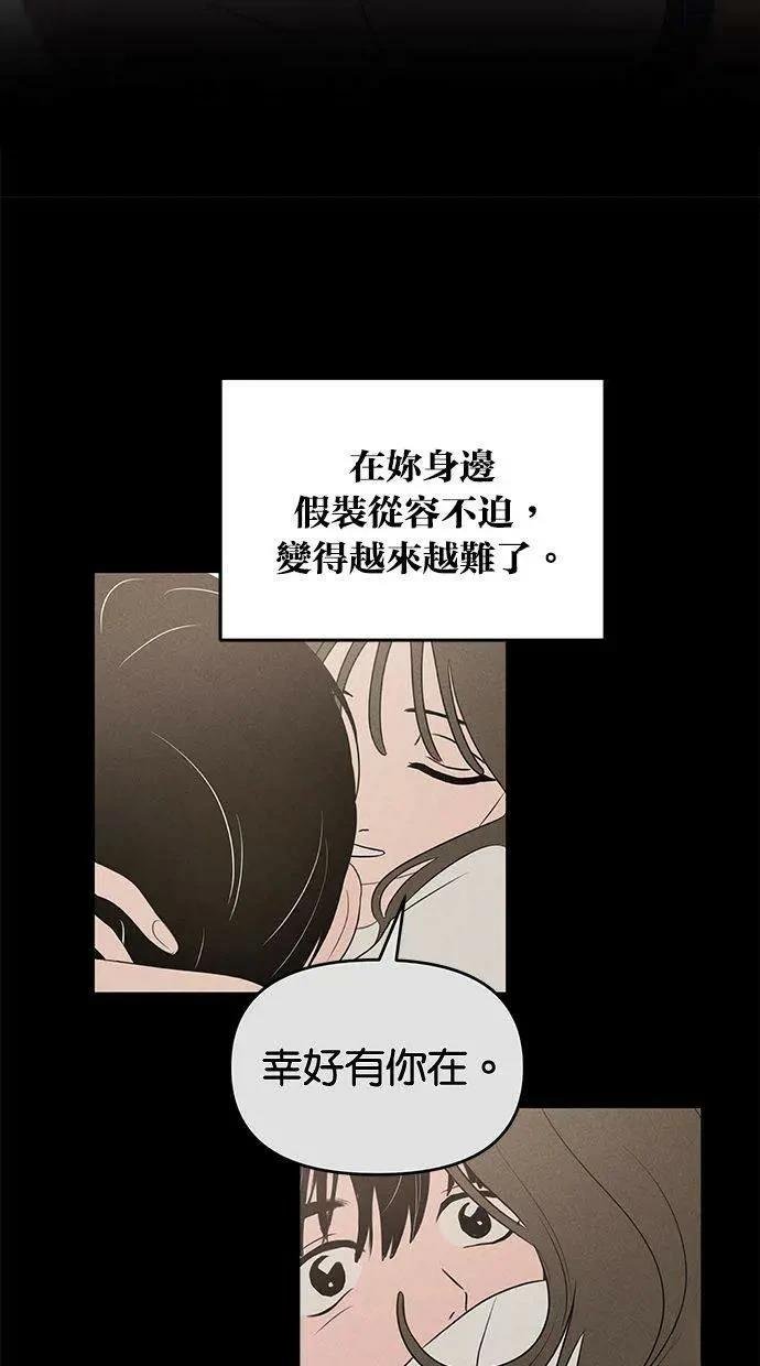 外传6