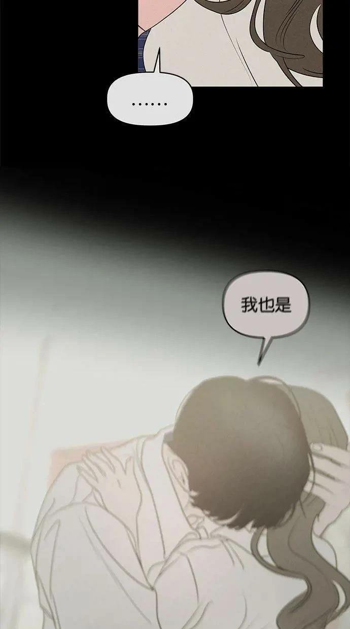外传6