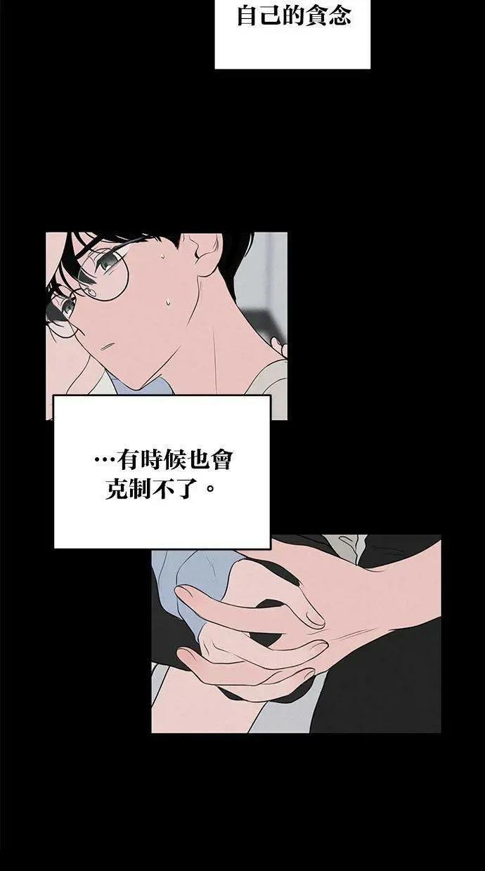 外传6