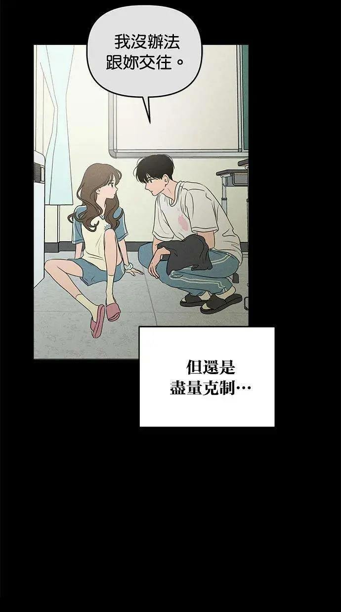 外传6