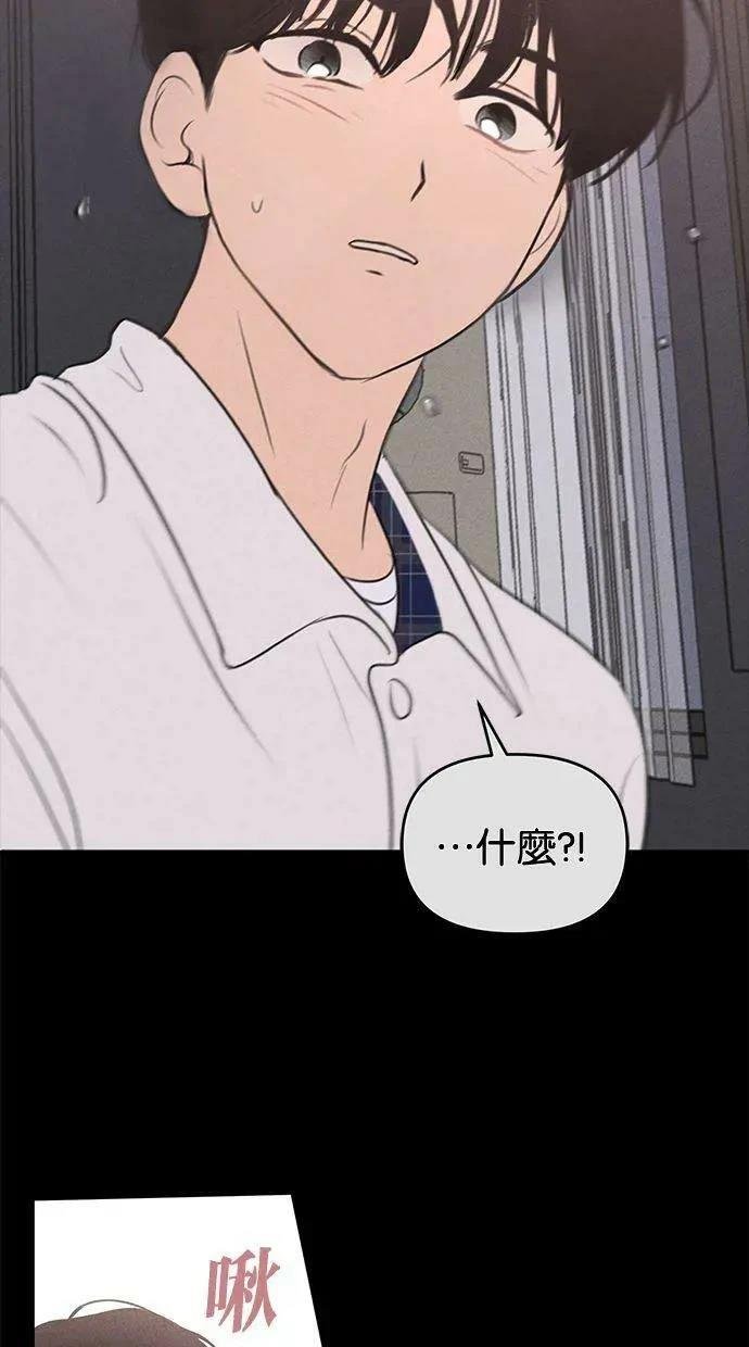 外传6