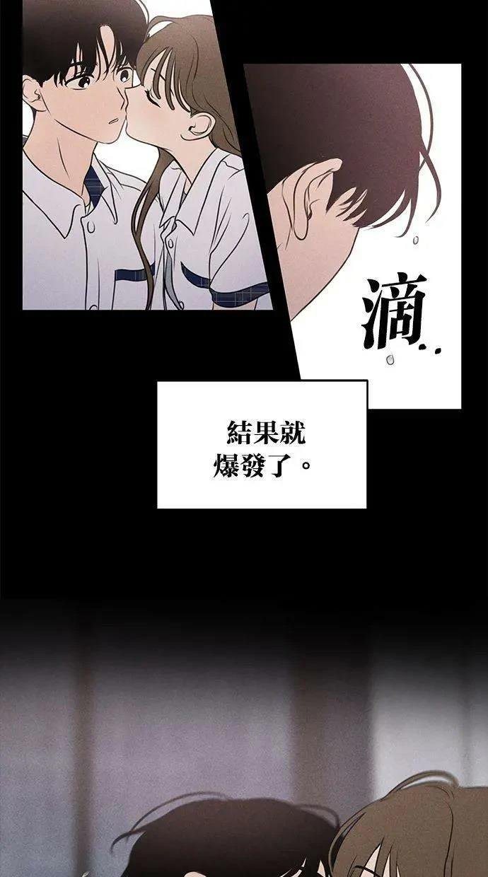 外传6