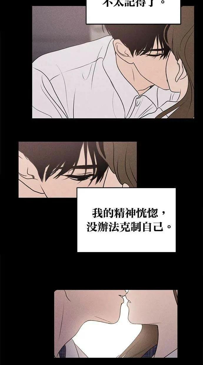 外传6