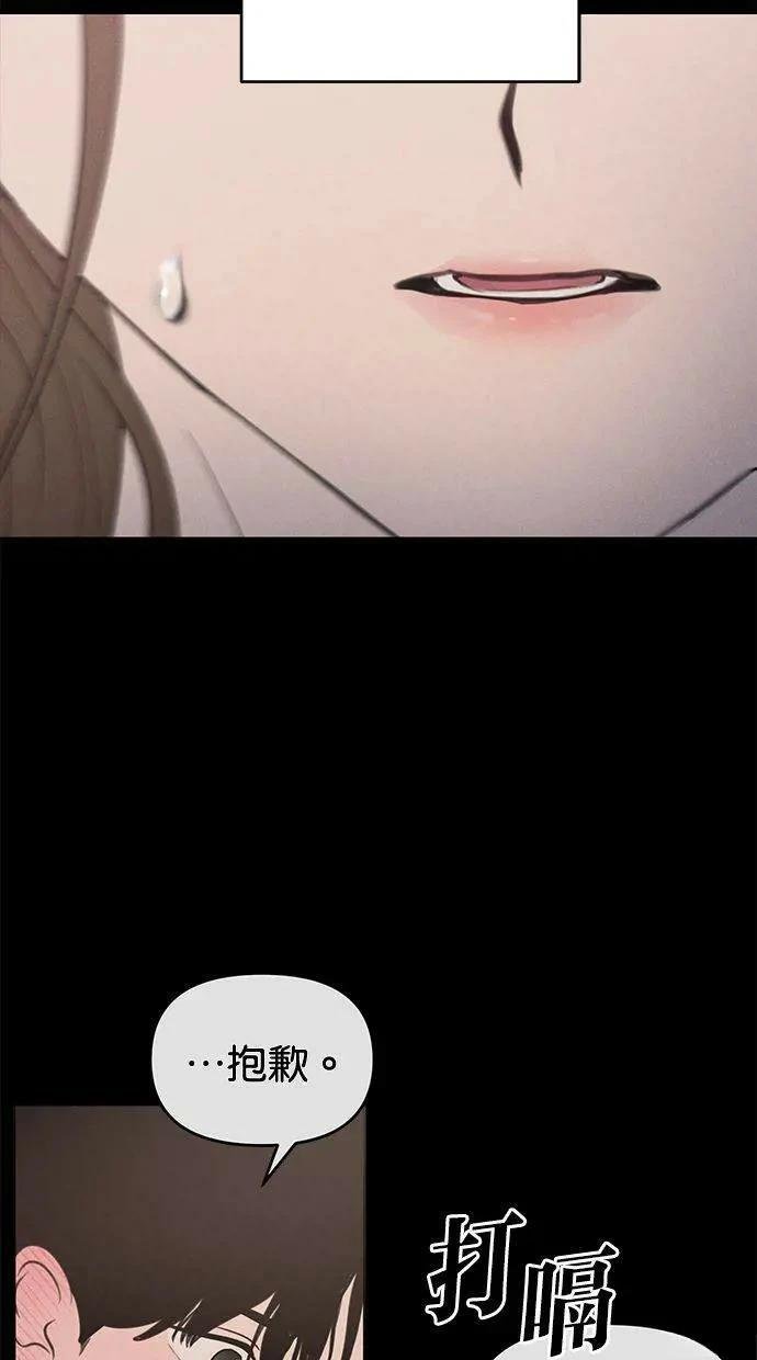 外传6