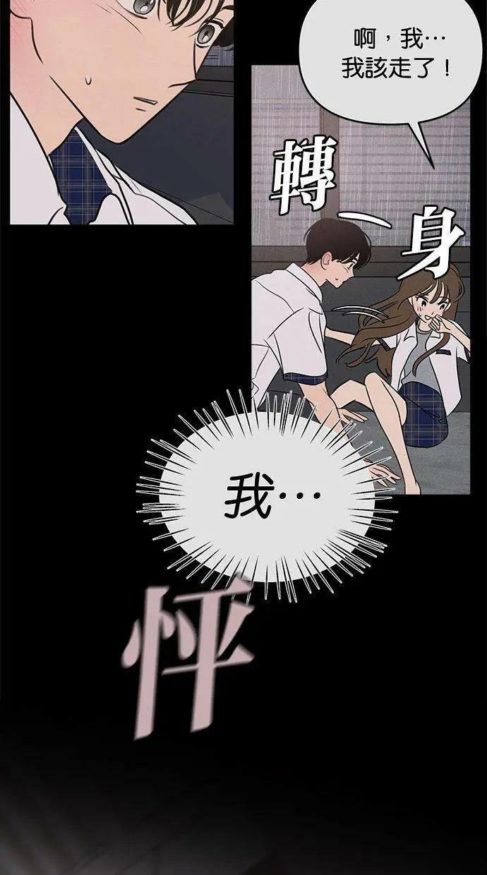 外传6