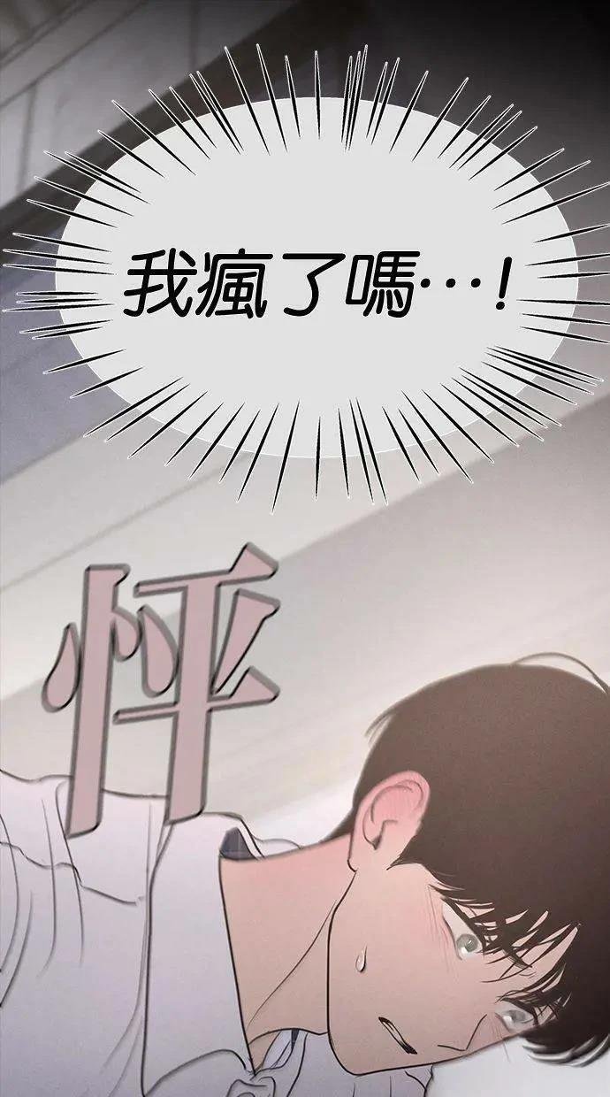 外传6