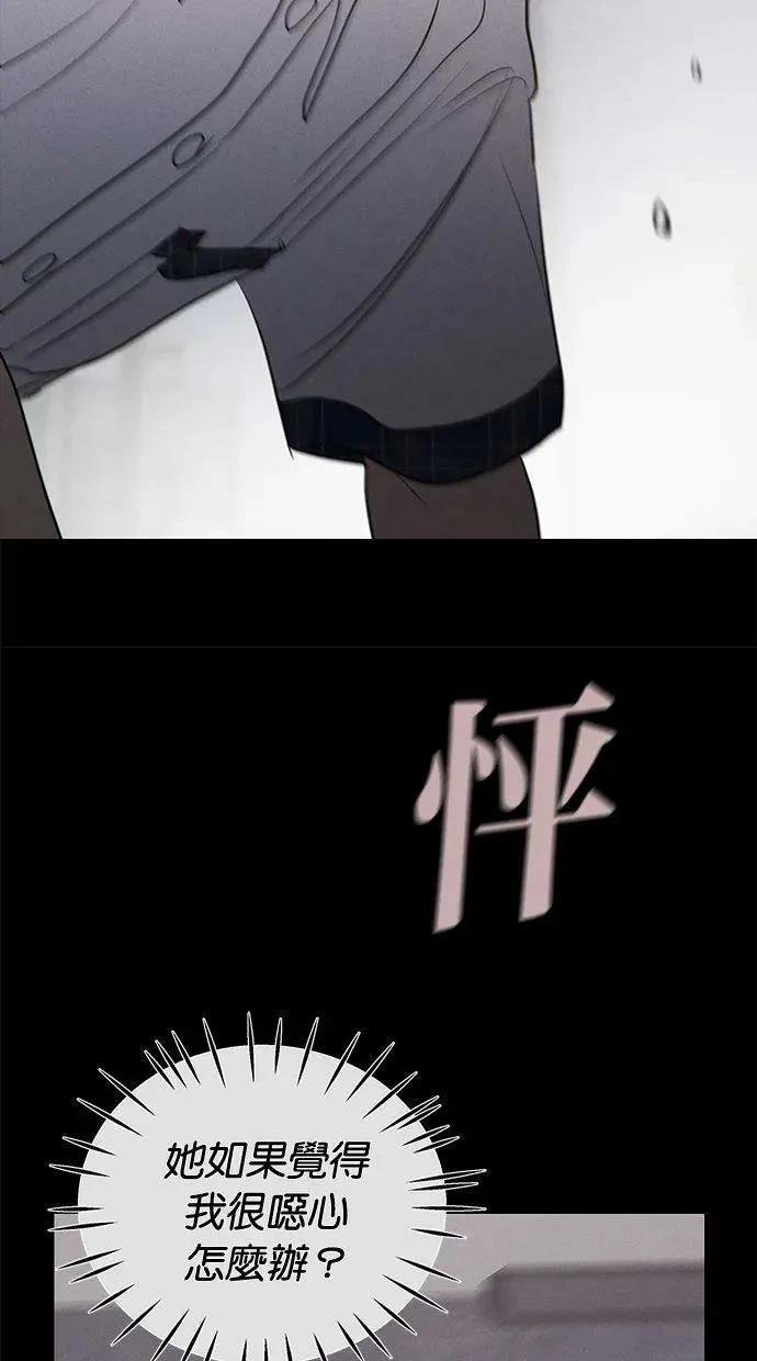 外传6