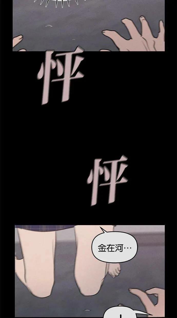 外传6