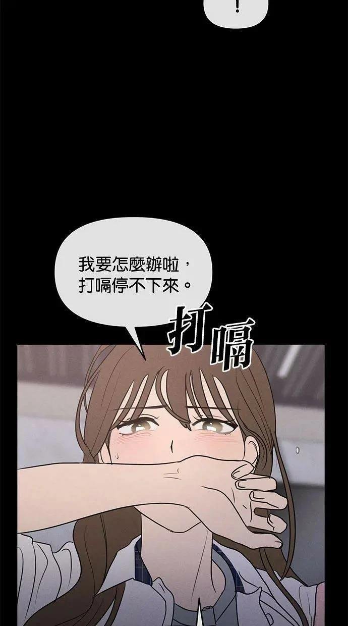 外传6