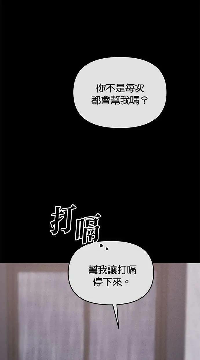 外传6